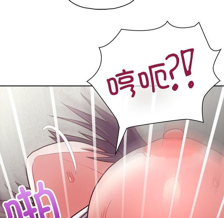 这公司归我了第24話