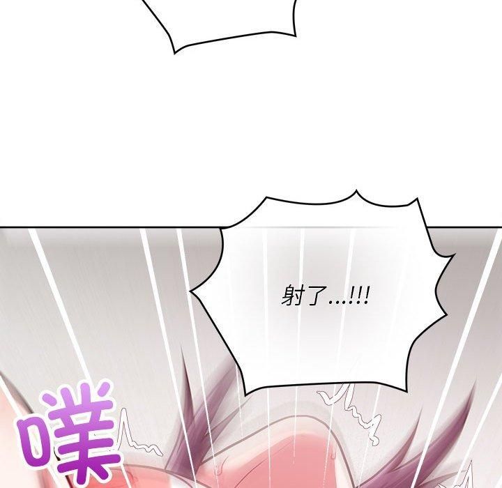 这公司归我了第24話