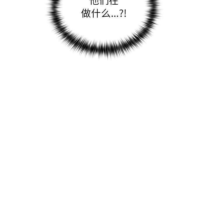 这公司归我了第24話