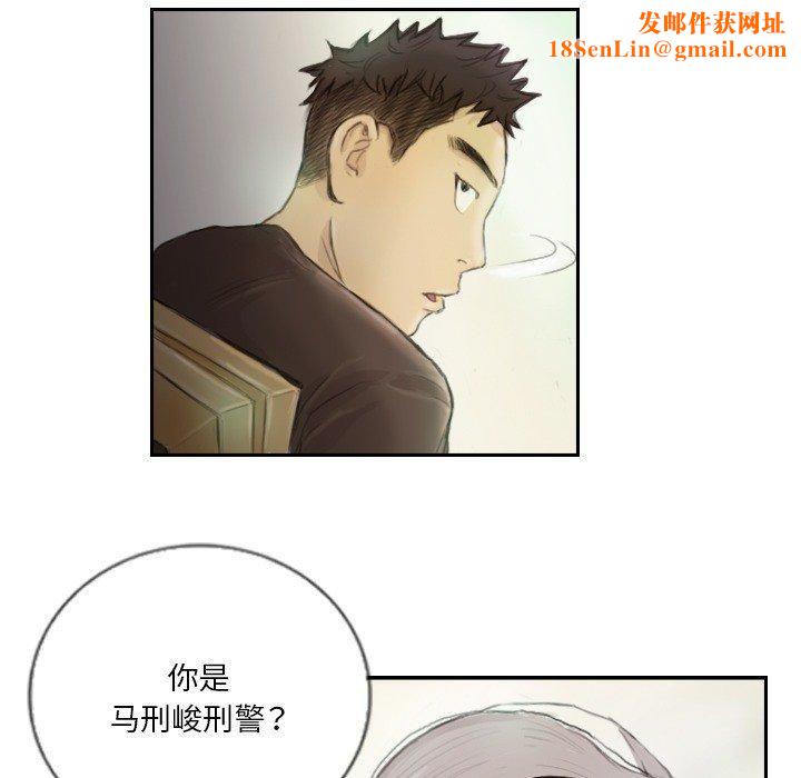 超能刑警第15話