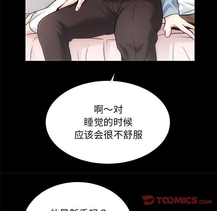 房产姐妹花第13話