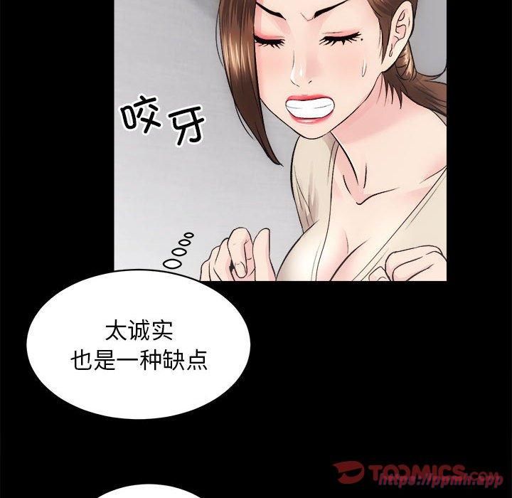 房产姐妹花第13話