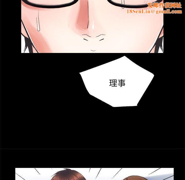 房产姐妹花第13話