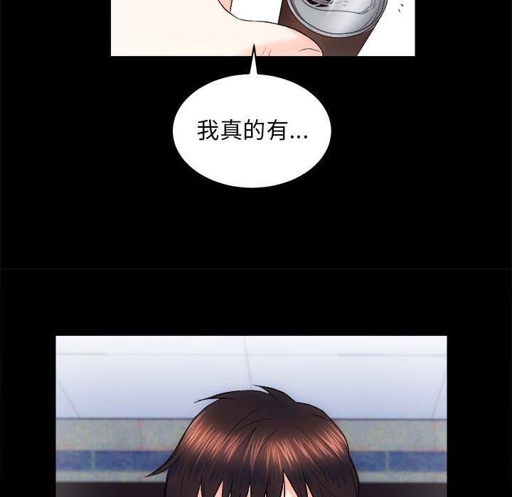 房产姐妹花第13話