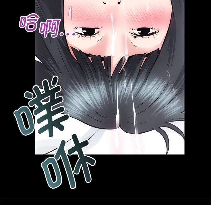 房产姐妹花第13話