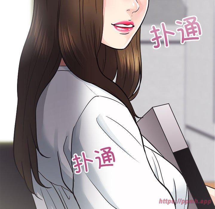 房产姐妹花第13話