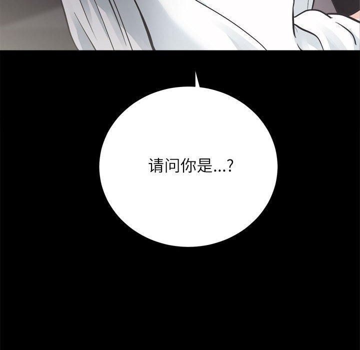 房产姐妹花第13話