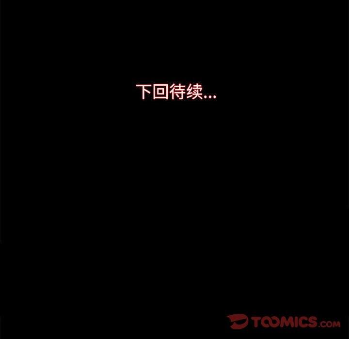 房产姐妹花第13話