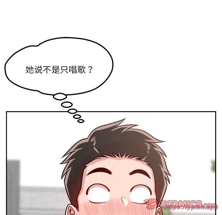 恋人未满第20話