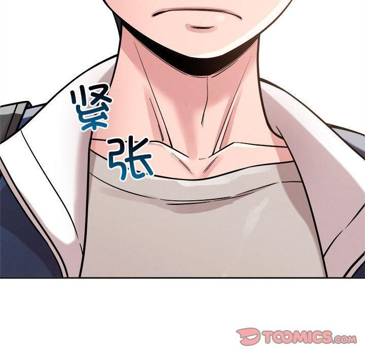 恋人未满第20話