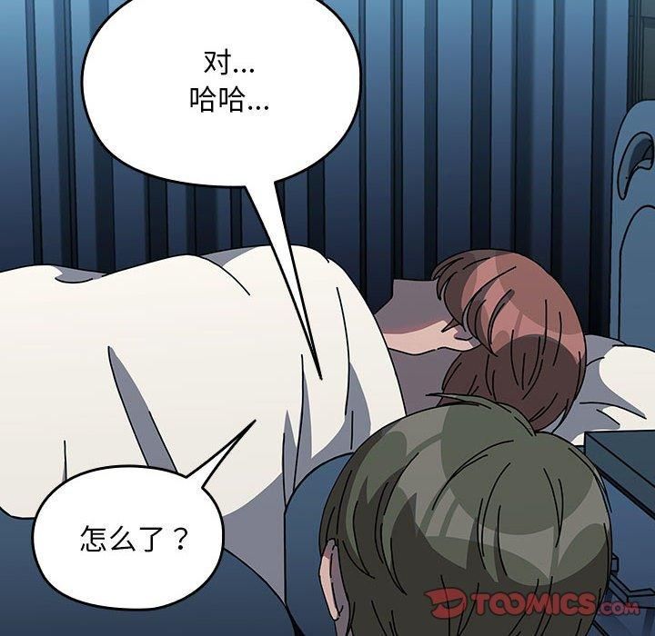 赘婿要通吃第65話