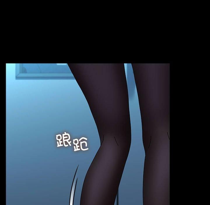 赘婿要通吃第65話