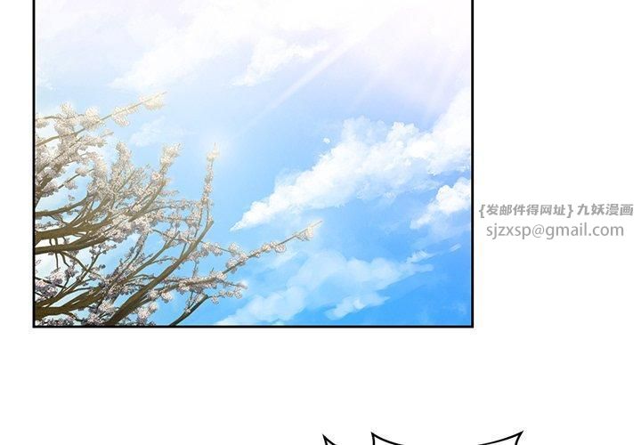 不当朋友当恋人第56話