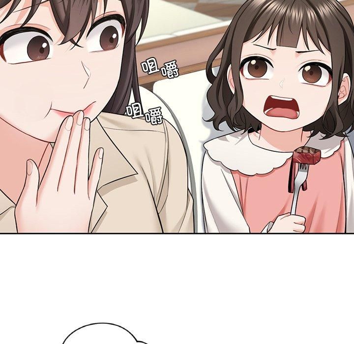 不当朋友当恋人第56話