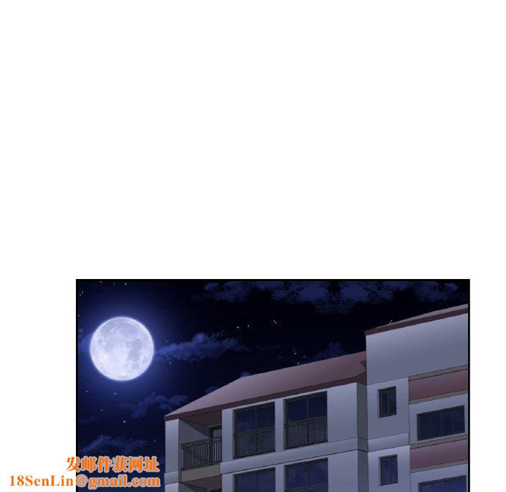 不当朋友当恋人第56話