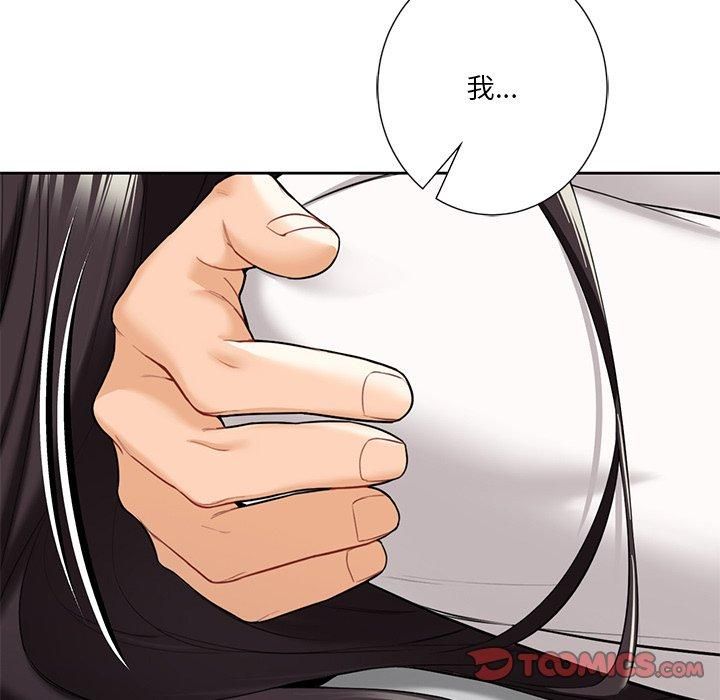 不当朋友当恋人第56话