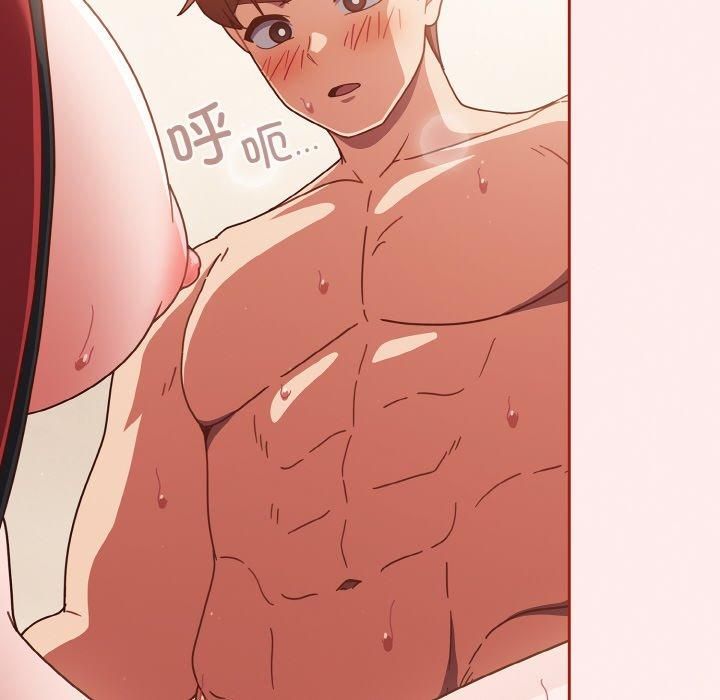 天降美差第23話