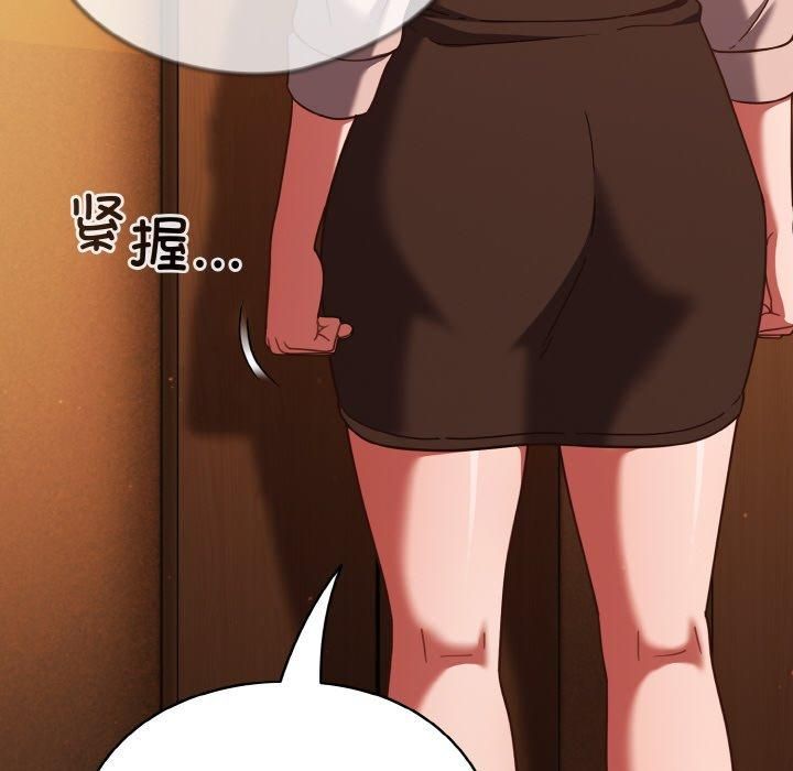 天降美差第23話