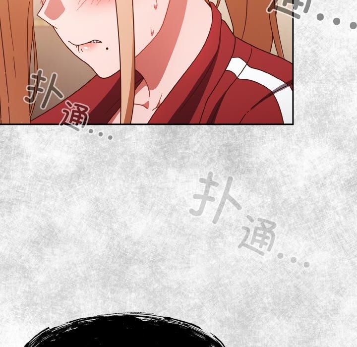 天降美差第23話