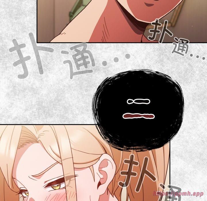 天降美差第23話