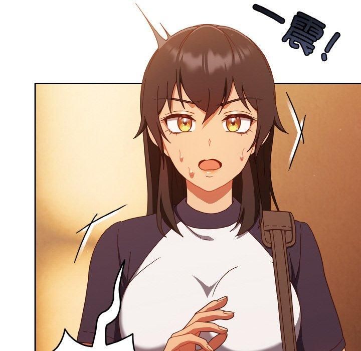 天降美差第23話