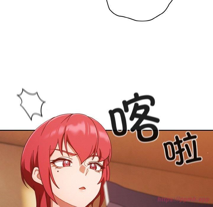 天降美差第23話