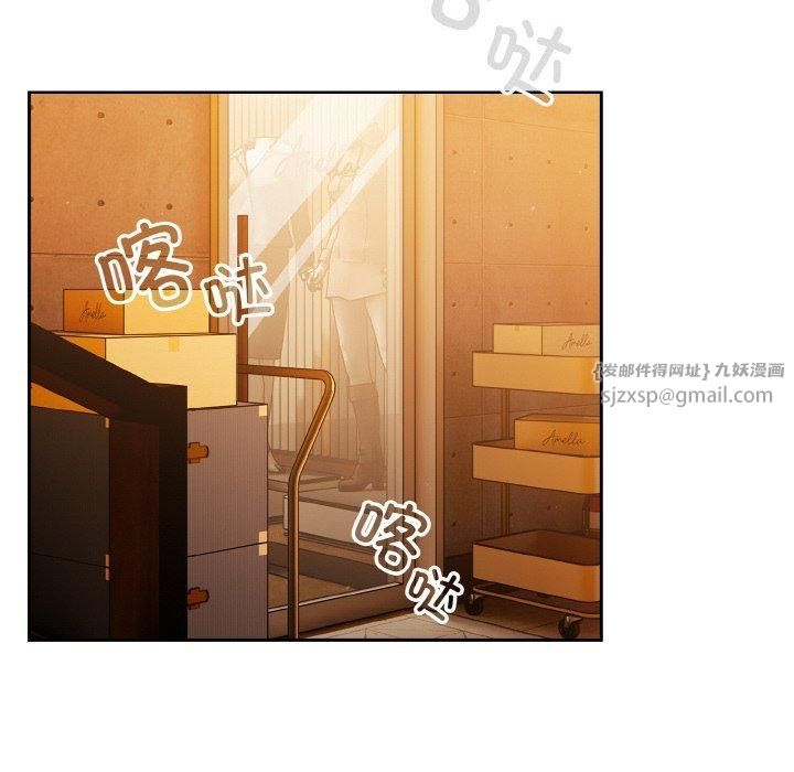 天降美差第23话