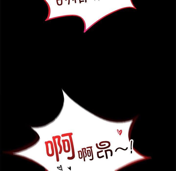 背叛的开始第46話