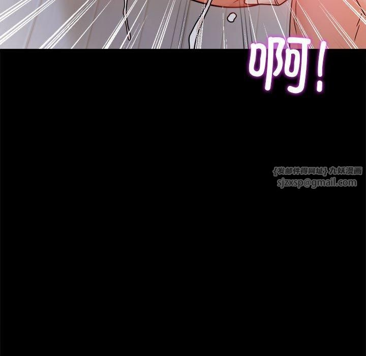 背叛的开始第46話