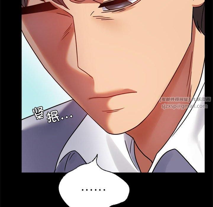 背叛的开始第46話