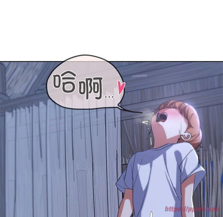 危险同学会第39話