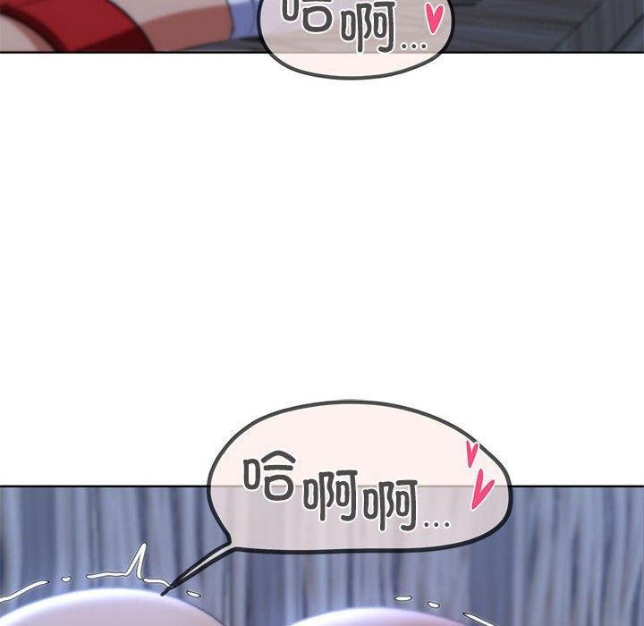 危险同学会第39話