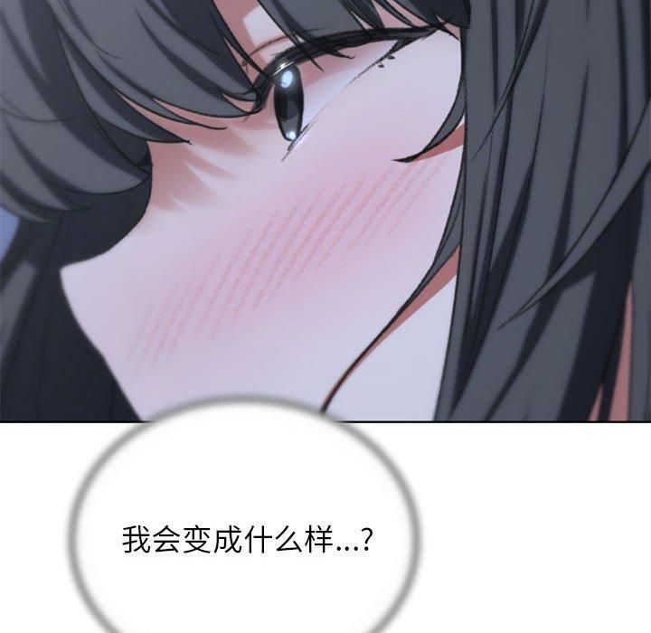 危险同学会第39話