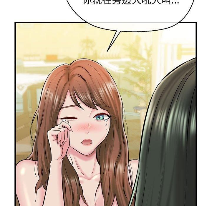 我的拉拉队宝贝第12話