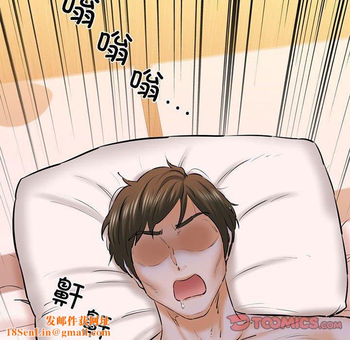 我的拉拉队宝贝第12話