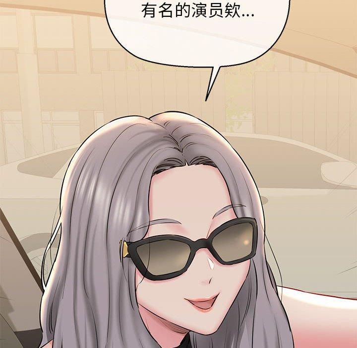 我的拉拉队宝贝第12話