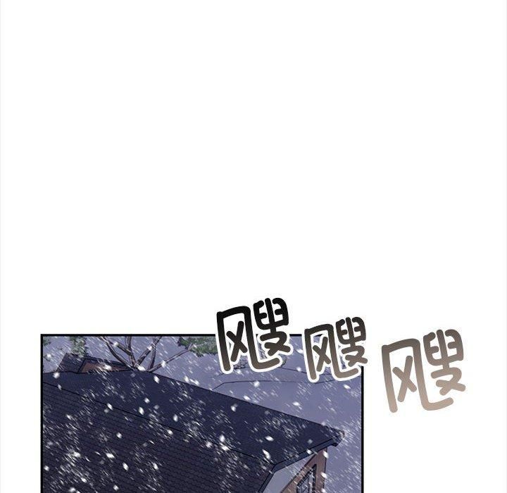 星爱别墅第3话