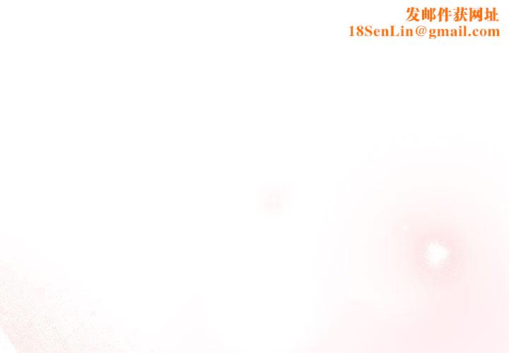 大企业里的小秘密第9話