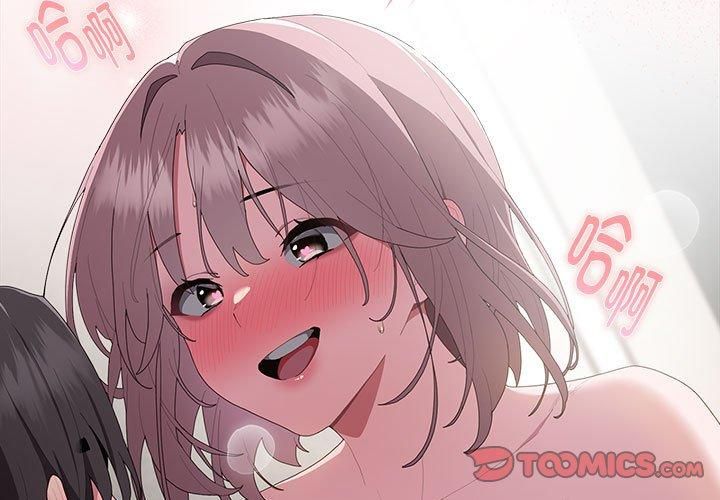 大企业里的小秘密第9話