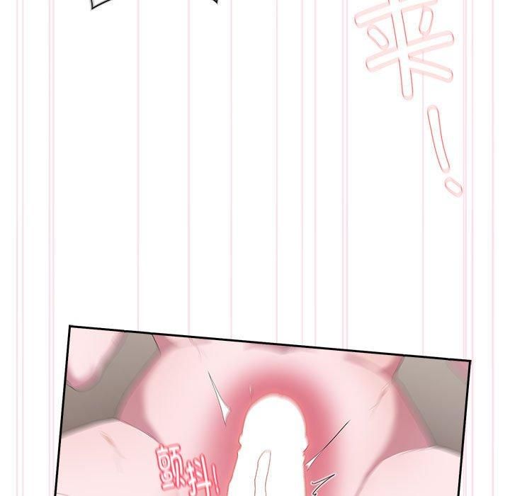 大企业里的小秘密第9话