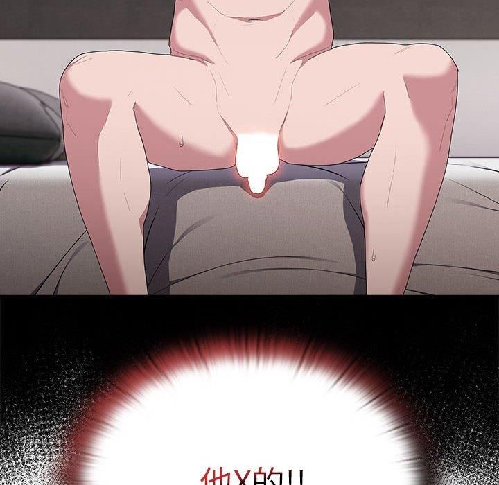 大企业里的小秘密第9話