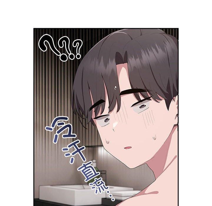 大企业里的小秘密第9話