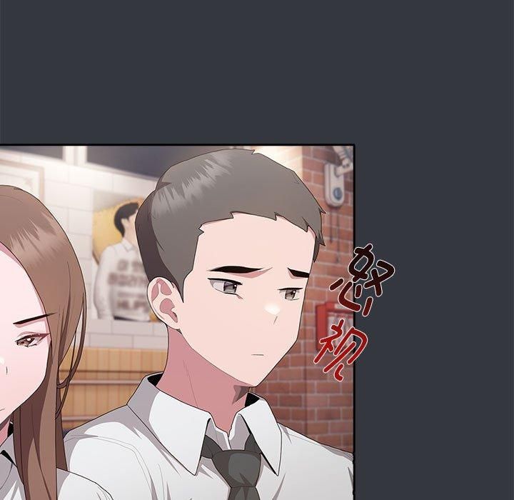 大企业里的小秘密第9話