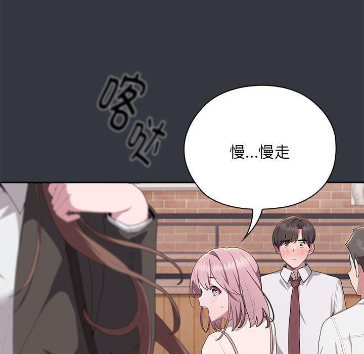 大企业里的小秘密第9话