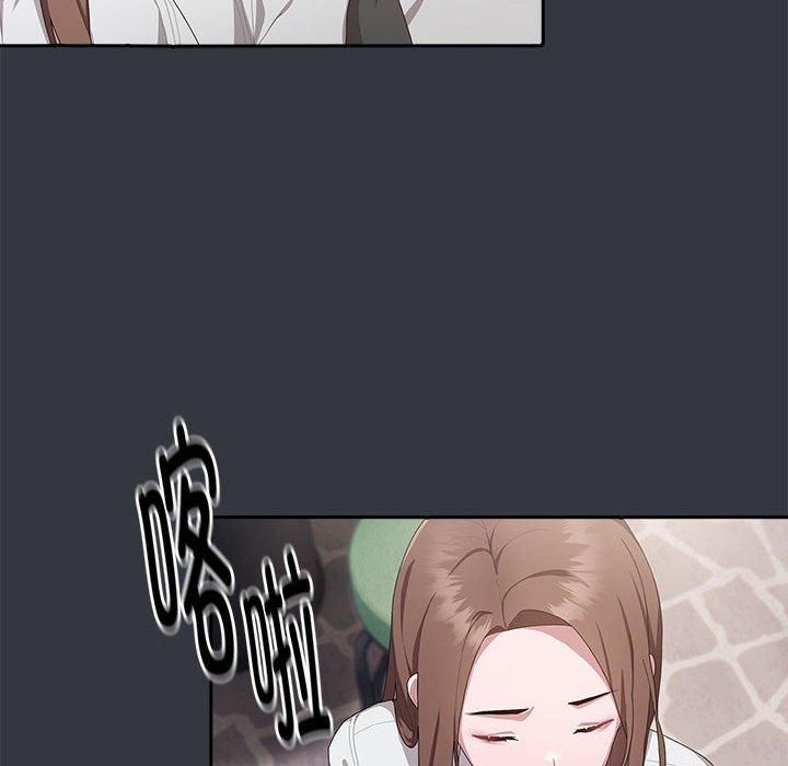 大企业里的小秘密第9話