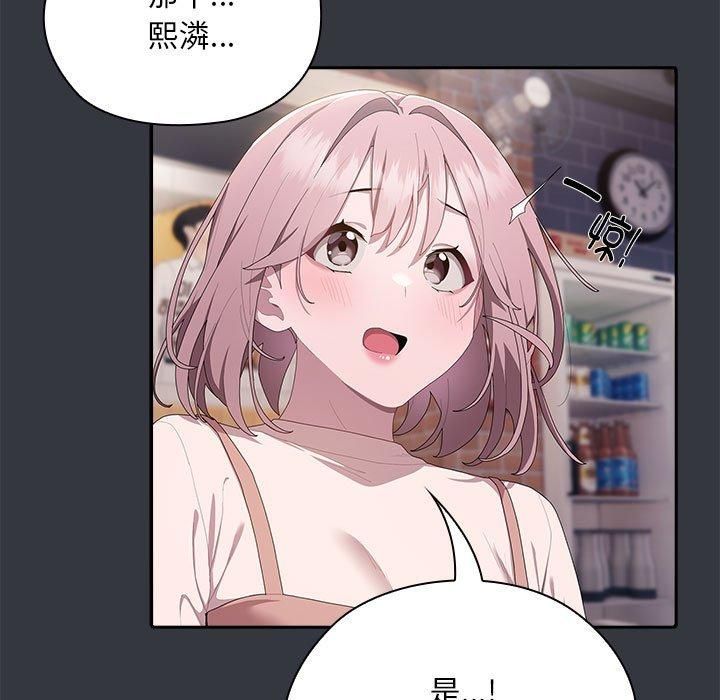 大企业里的小秘密第9话