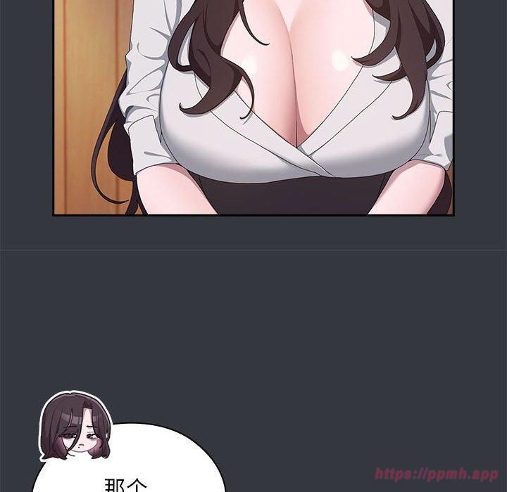 大企业里的小秘密第9话