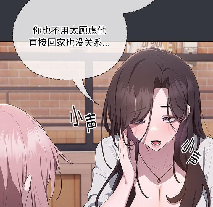 大企业里的小秘密第9话