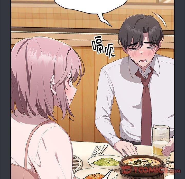 大企业里的小秘密第9话