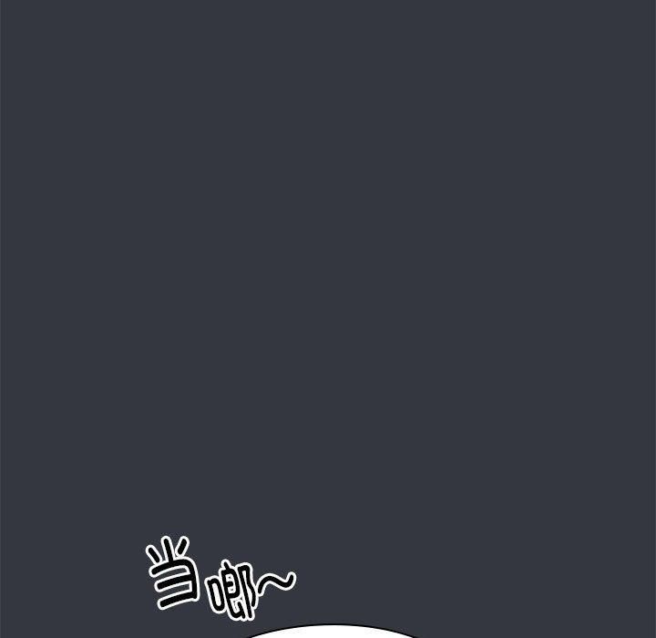 大企业里的小秘密第9話